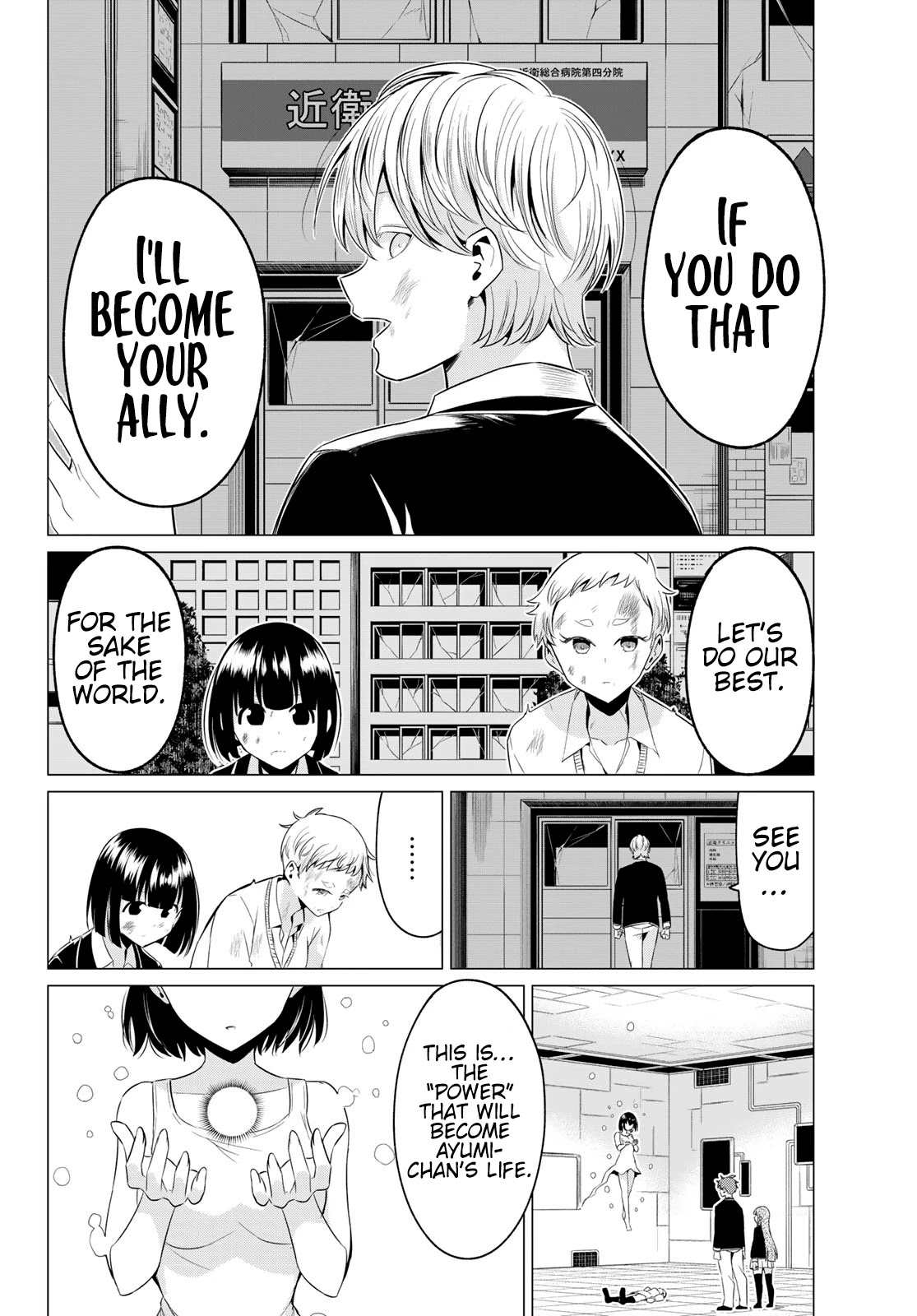 Sekai ka Kanojo ka Erabenai Chapter 39 page 24 - Chapter 39: The 39th Decision: Whim