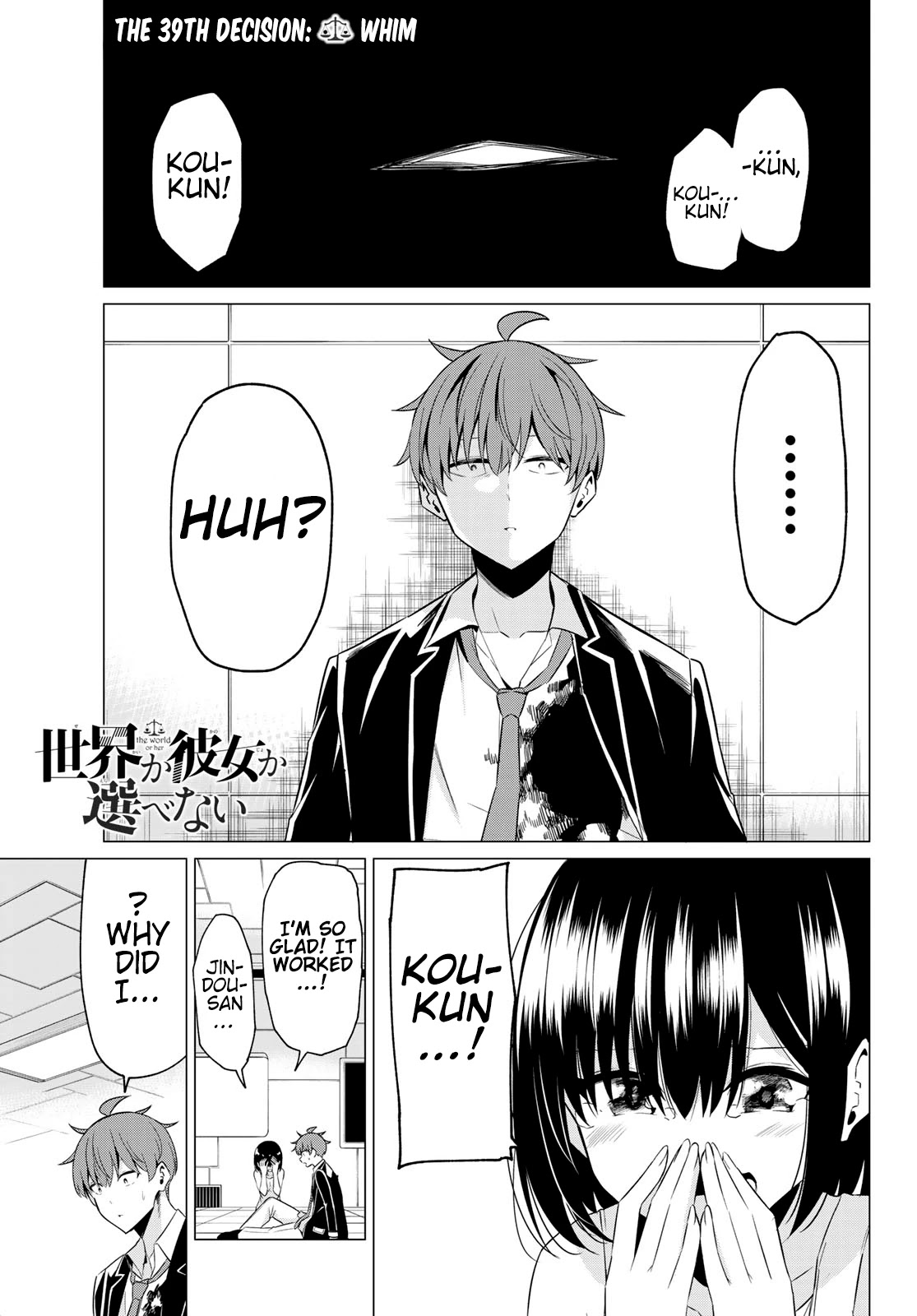 Sekai ka Kanojo ka Erabenai Chapter 39 page 3 - Chapter 39: The 39th Decision: Whim