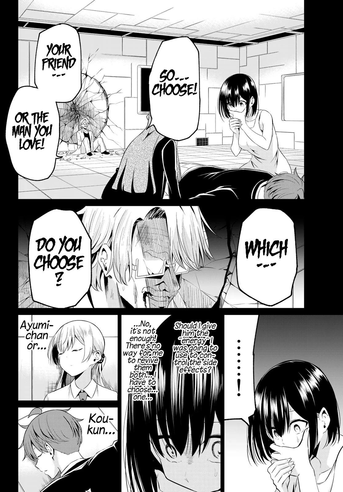 Sekai ka Kanojo ka Erabenai Chapter 39 page 8 - Chapter 39: The 39th Decision: Whim