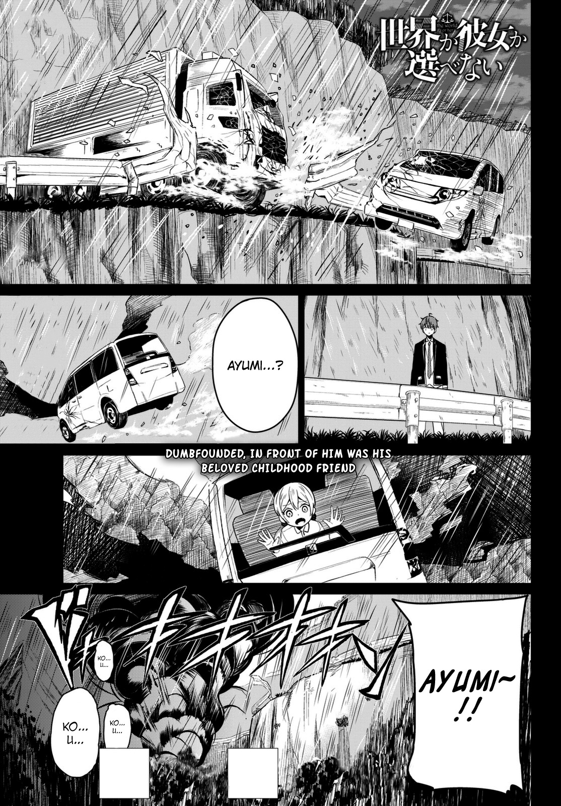 Sekai ka Kanojo ka Erabenai Chapter 4 page 2 - Chapter 4