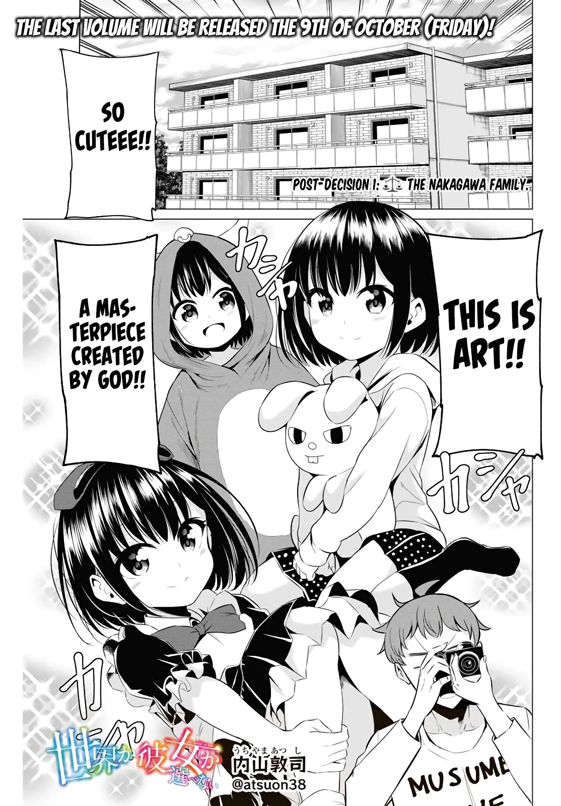 Sekai ka Kanojo ka Erabenai Chapter 40.2 page 2 - Chapter 40.2: Post-Decision 1: The Nakagawa Family