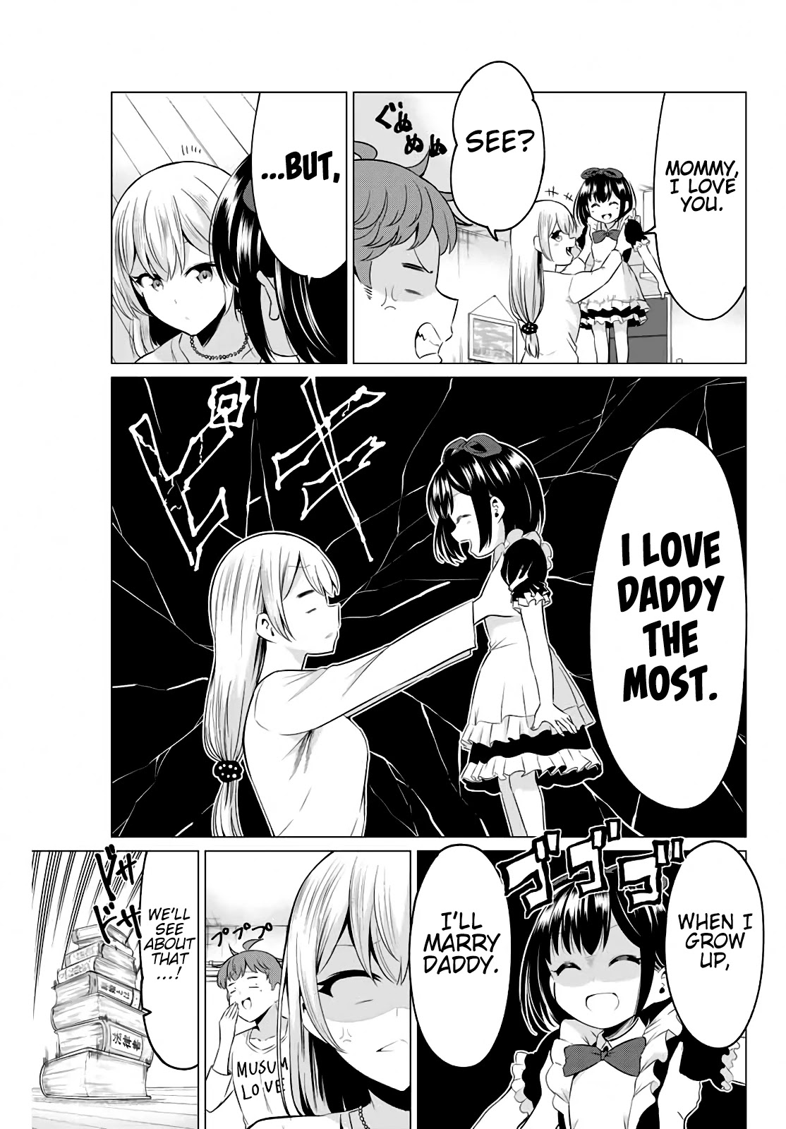 Sekai ka Kanojo ka Erabenai Chapter 40.2 page 6 - Chapter 40.2: Post-Decision 1: The Nakagawa Family