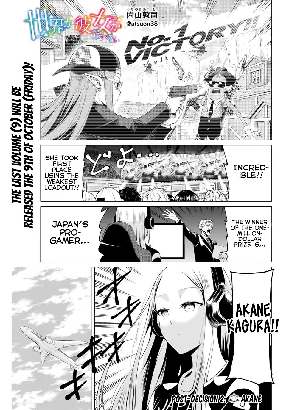 Sekai ka Kanojo ka Erabenai Chapter 40.3 page 2 - Chapter 40.3: Post-Decision 2: Akane