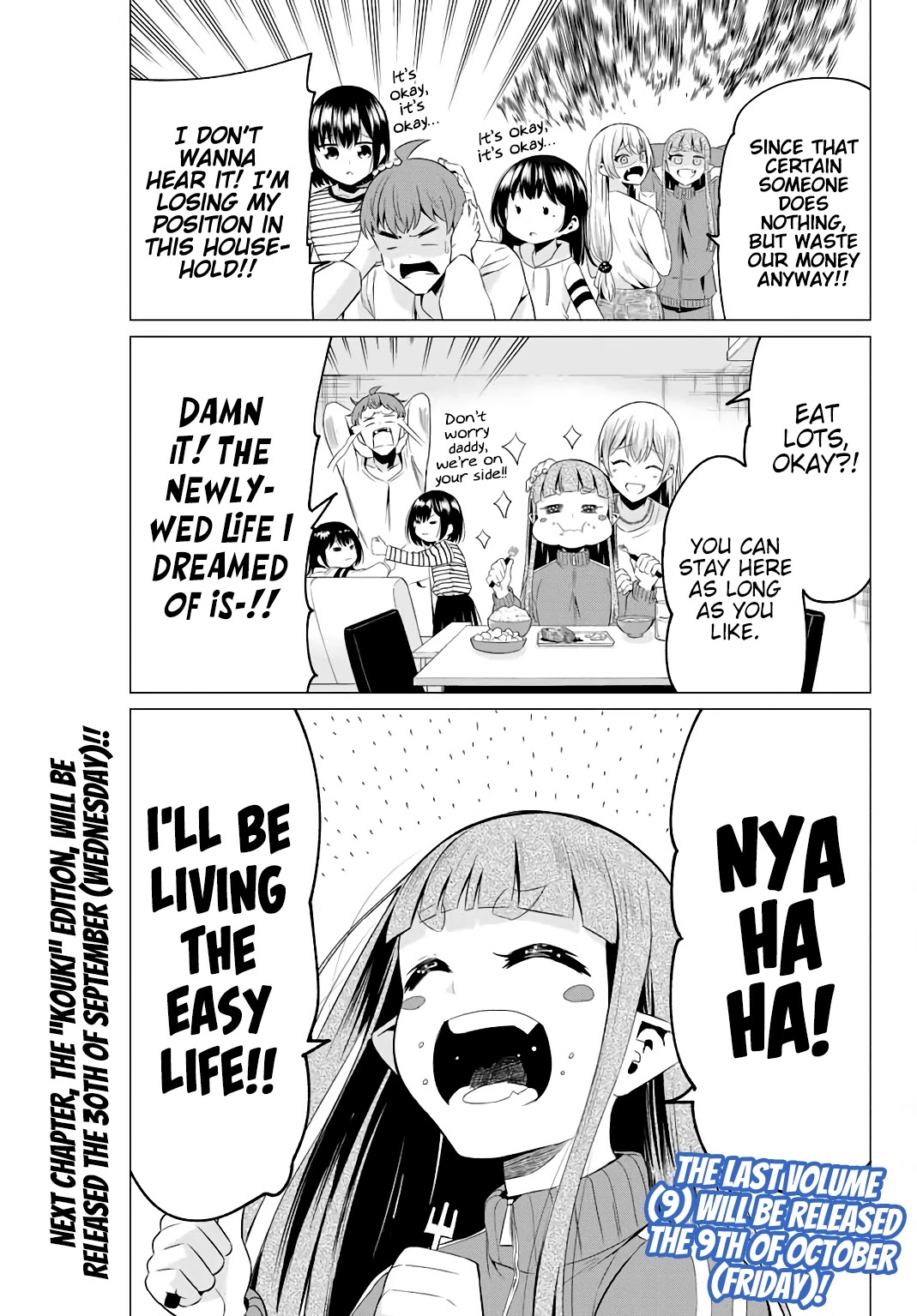 Sekai ka Kanojo ka Erabenai Chapter 40.4 page 12 - Chapter 40.4: Post-Decision 3: Anzu