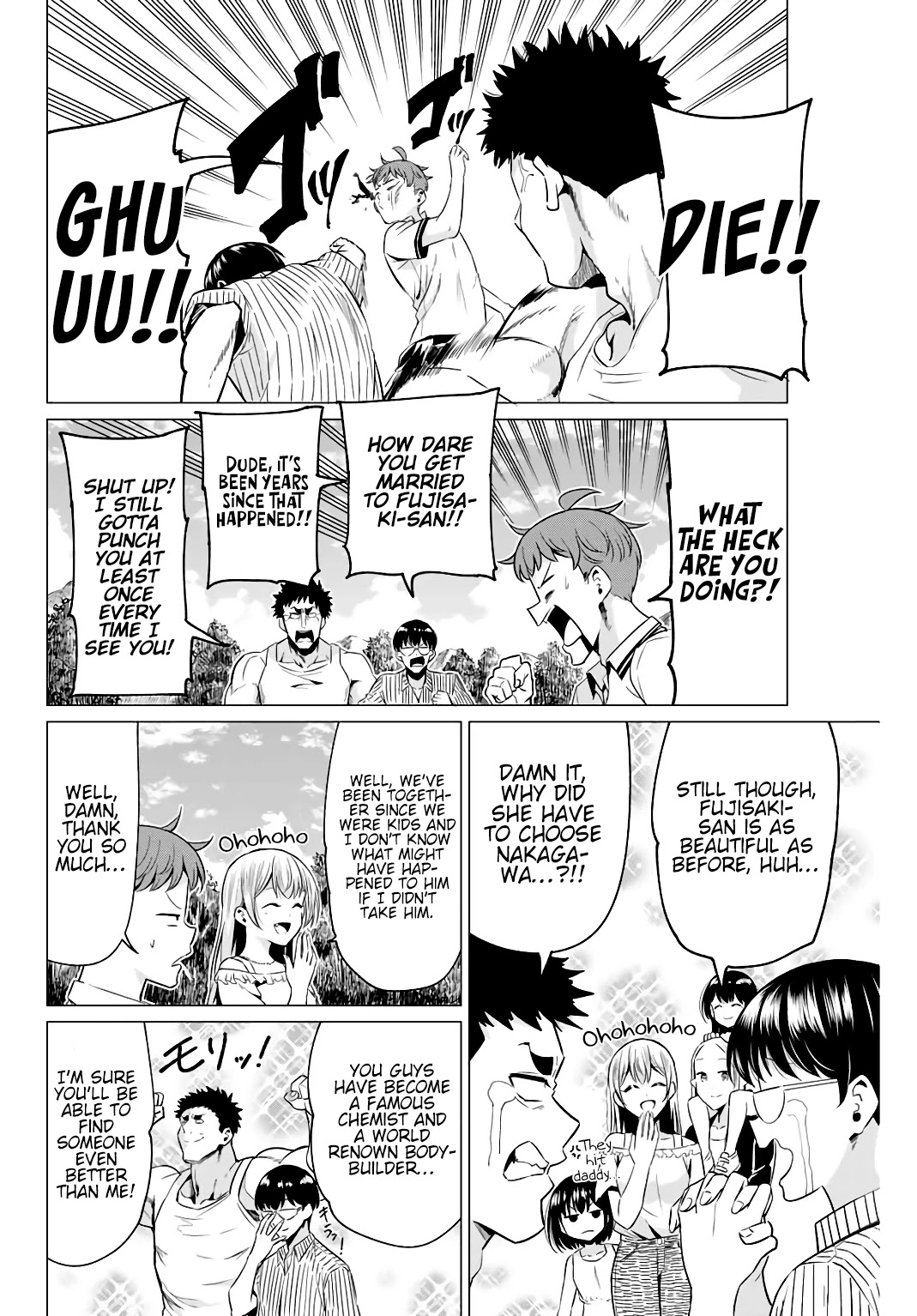 Sekai ka Kanojo ka Erabenai Chapter 40.5 page 3 - Chapter 40.5: Post-Decision 4: Kouki
