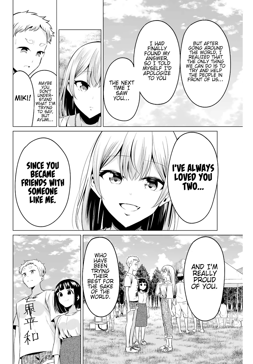 Sekai ka Kanojo ka Erabenai Chapter 40.5 page 5 - Chapter 40.5: Post-Decision 4: Kouki