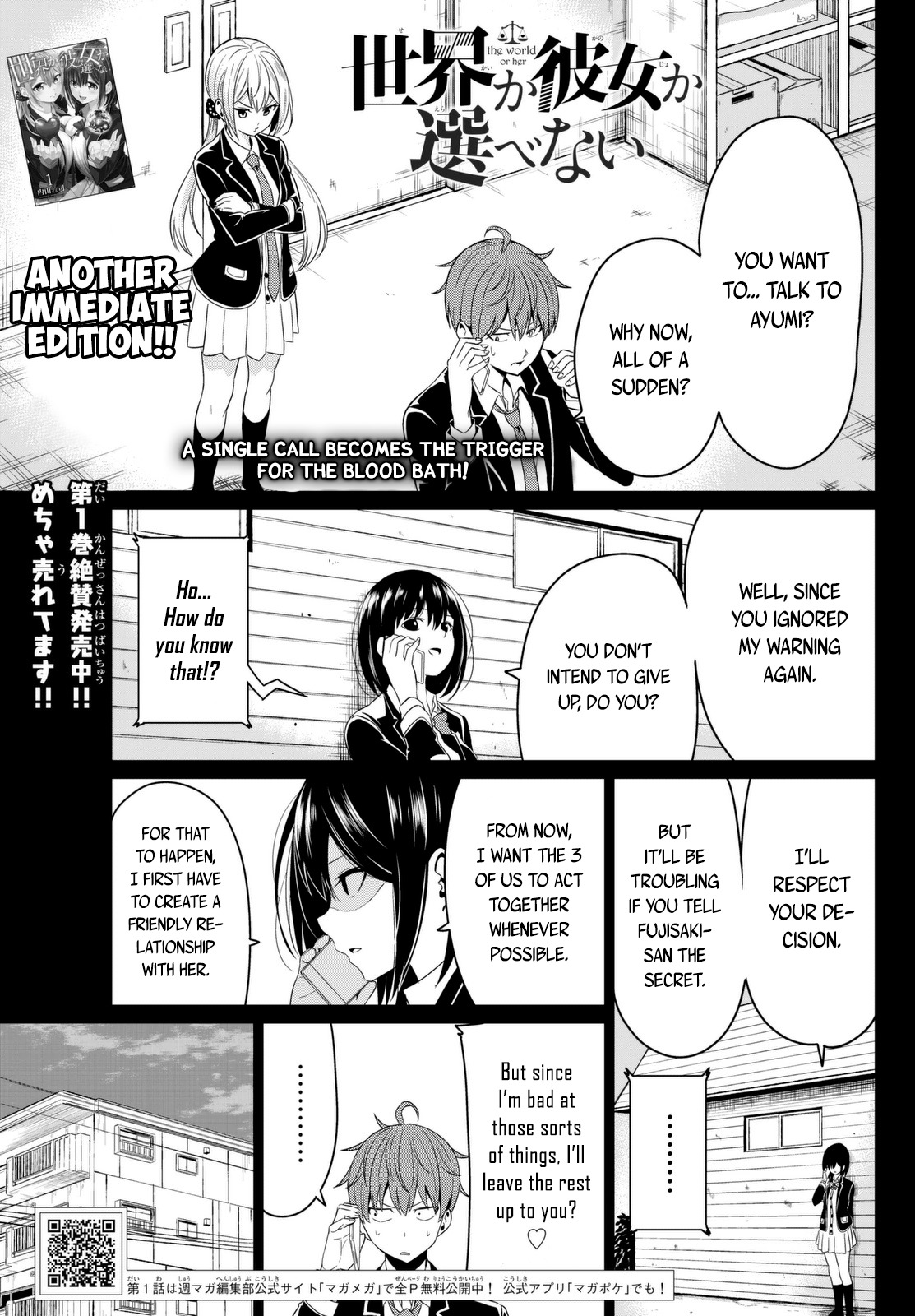 Sekai ka Kanojo ka Erabenai Chapter 6 page 3 - Chapter 6