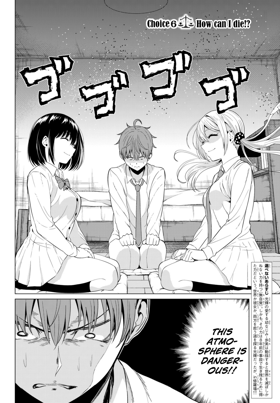 Sekai ka Kanojo ka Erabenai Chapter 6 page 4 - Chapter 6