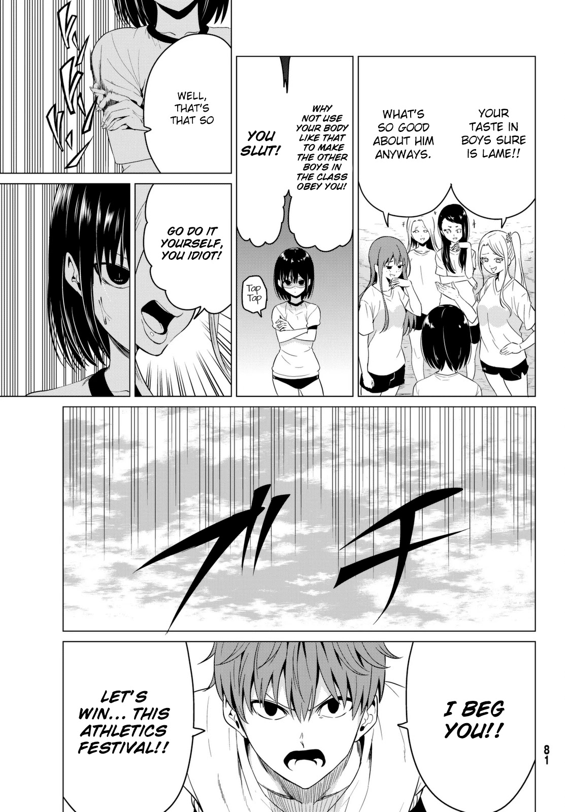 Sekai ka Kanojo ka Erabenai Chapter 7 page 21 - Chapter 7