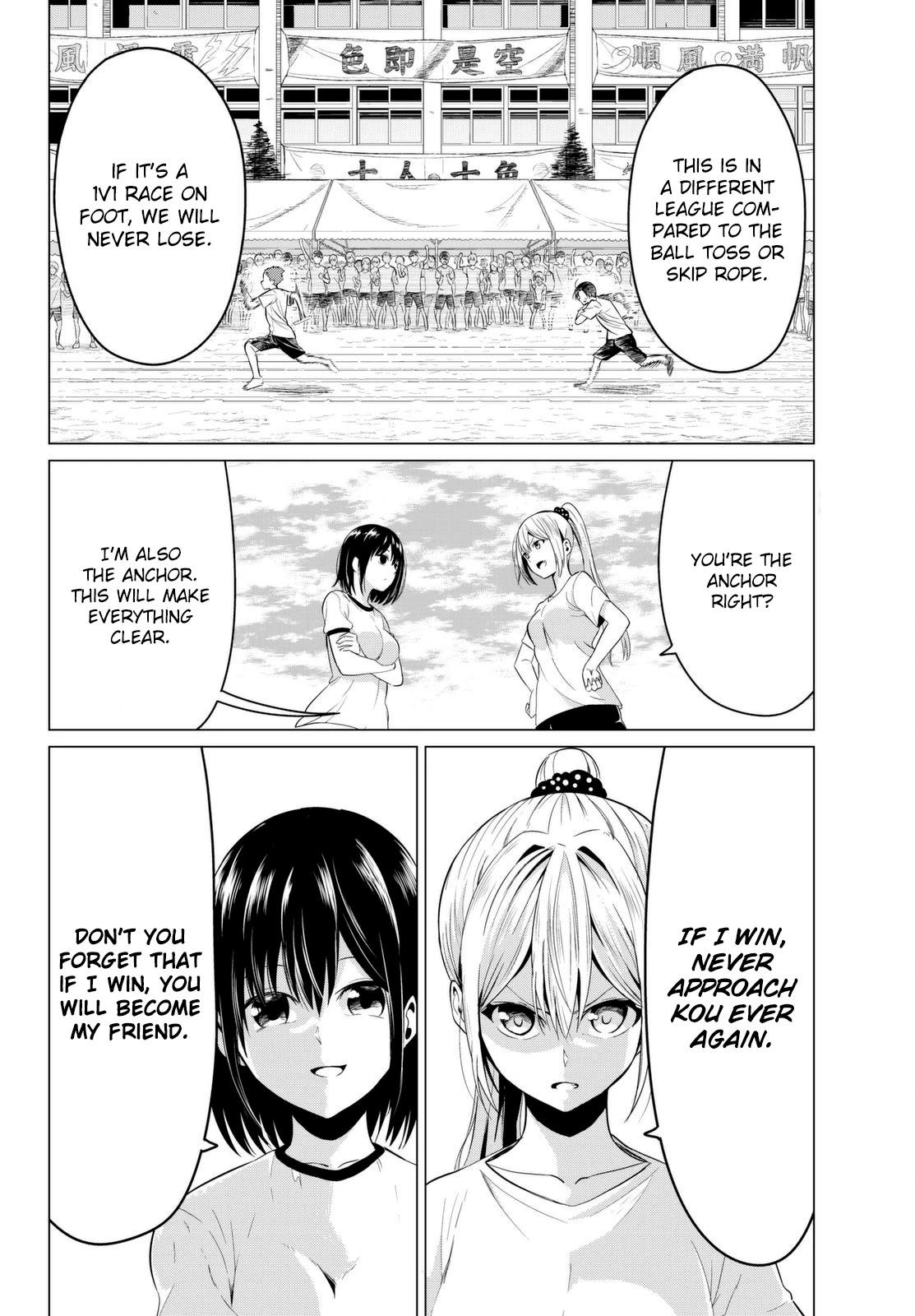Sekai ka Kanojo ka Erabenai Chapter 8 page 26 - Chapter 8