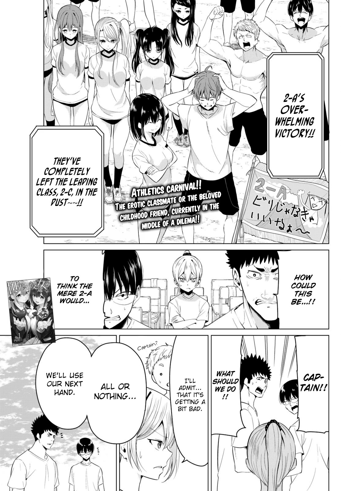Sekai ka Kanojo ka Erabenai Chapter 8 page 3 - Chapter 8
