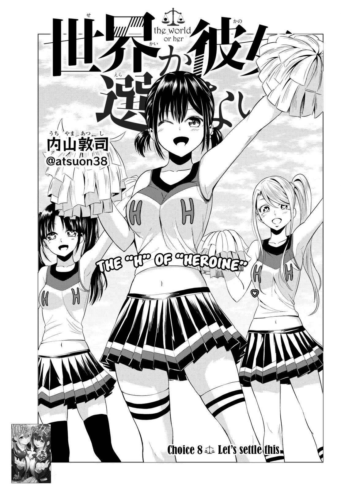 Sekai ka Kanojo ka Erabenai Chapter 8 page 5 - Chapter 8