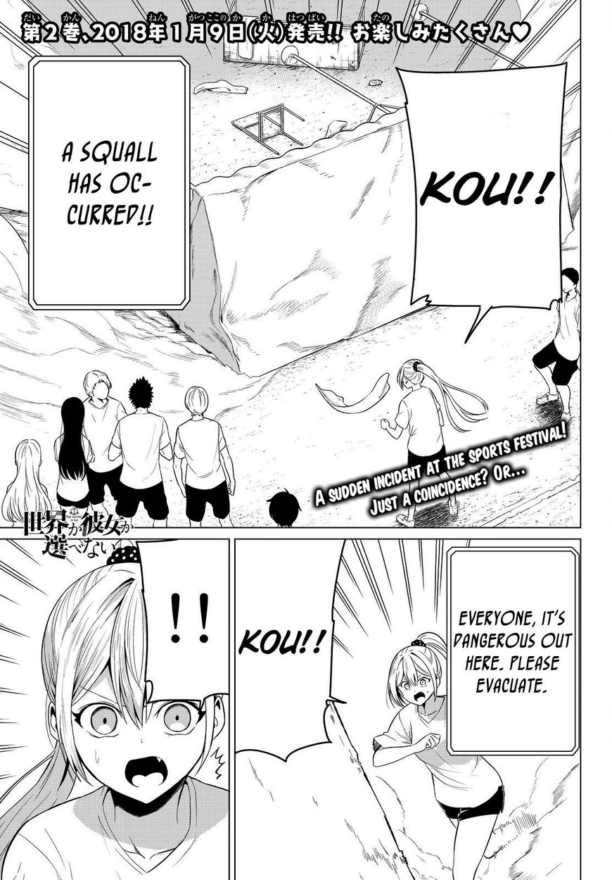 Sekai ka Kanojo ka Erabenai Chapter 9 page 2 - Chapter 9