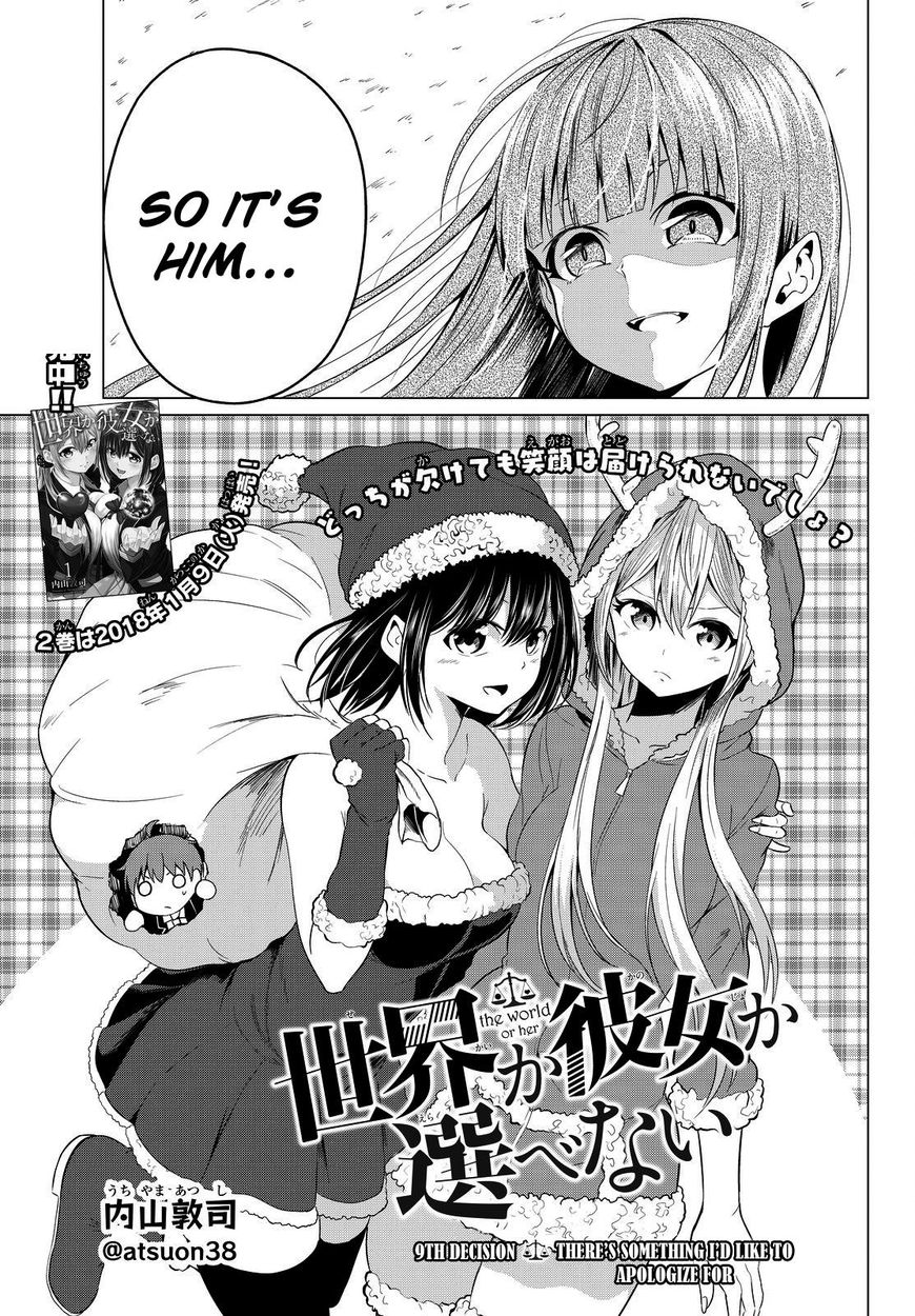 Sekai ka Kanojo ka Erabenai Chapter 9 page 4 - Chapter 9