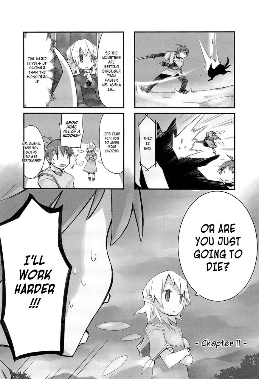 Sekai Maou Chapter 11 page 1 - Chapter 11