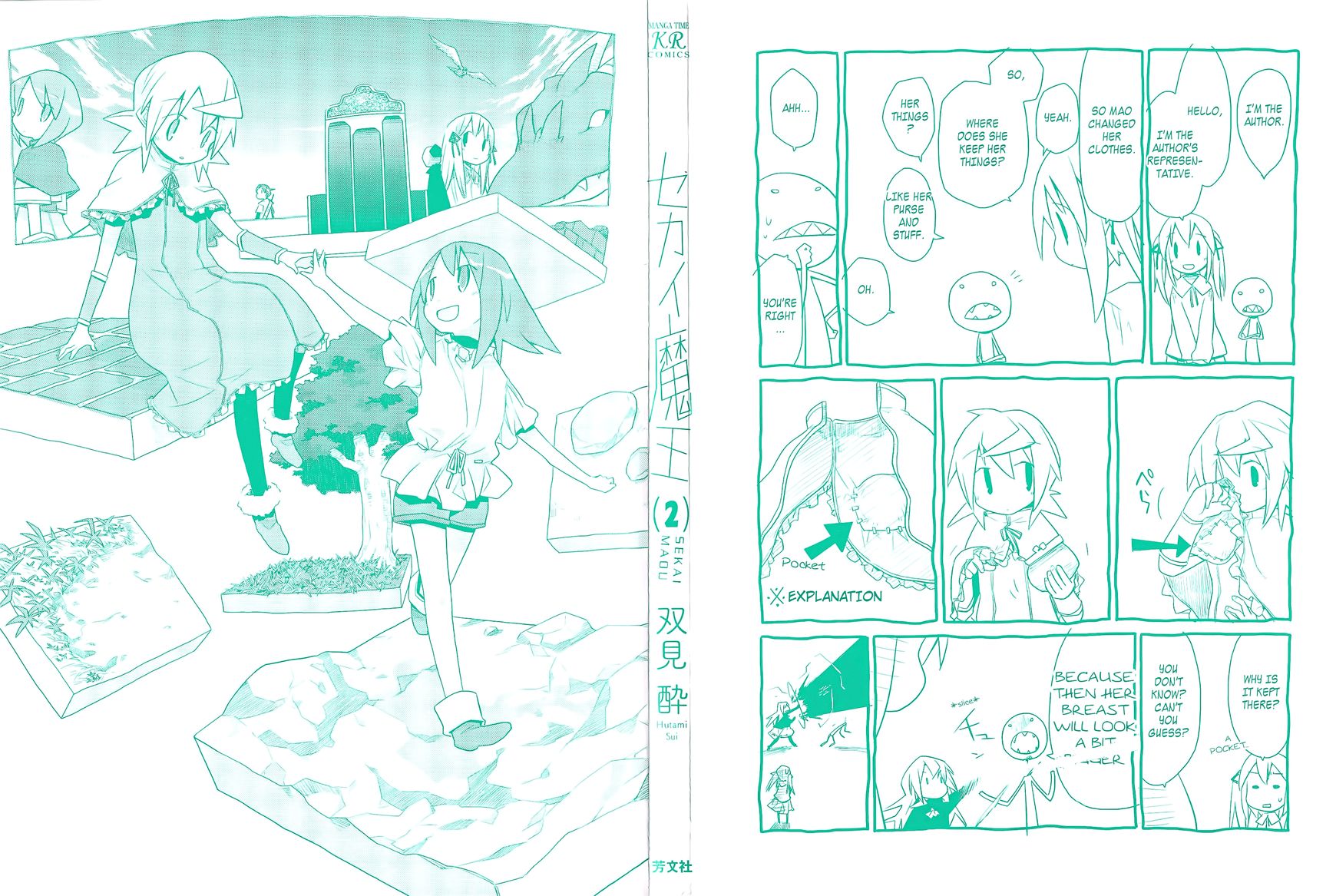 Sekai Maou Chapter 14 page 2 - Chapter 14