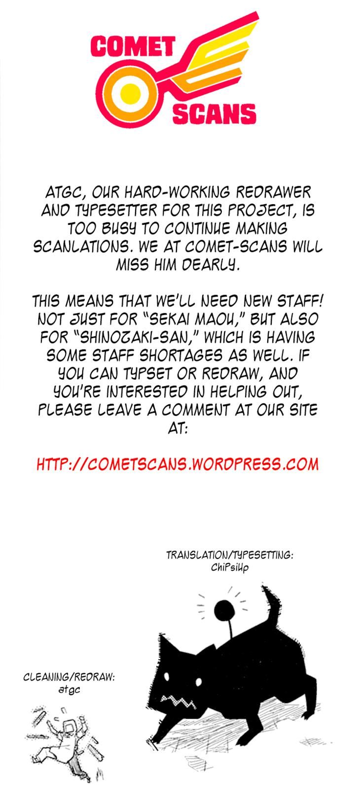Sekai Maou Chapter 23 page 9 - Chapter 23