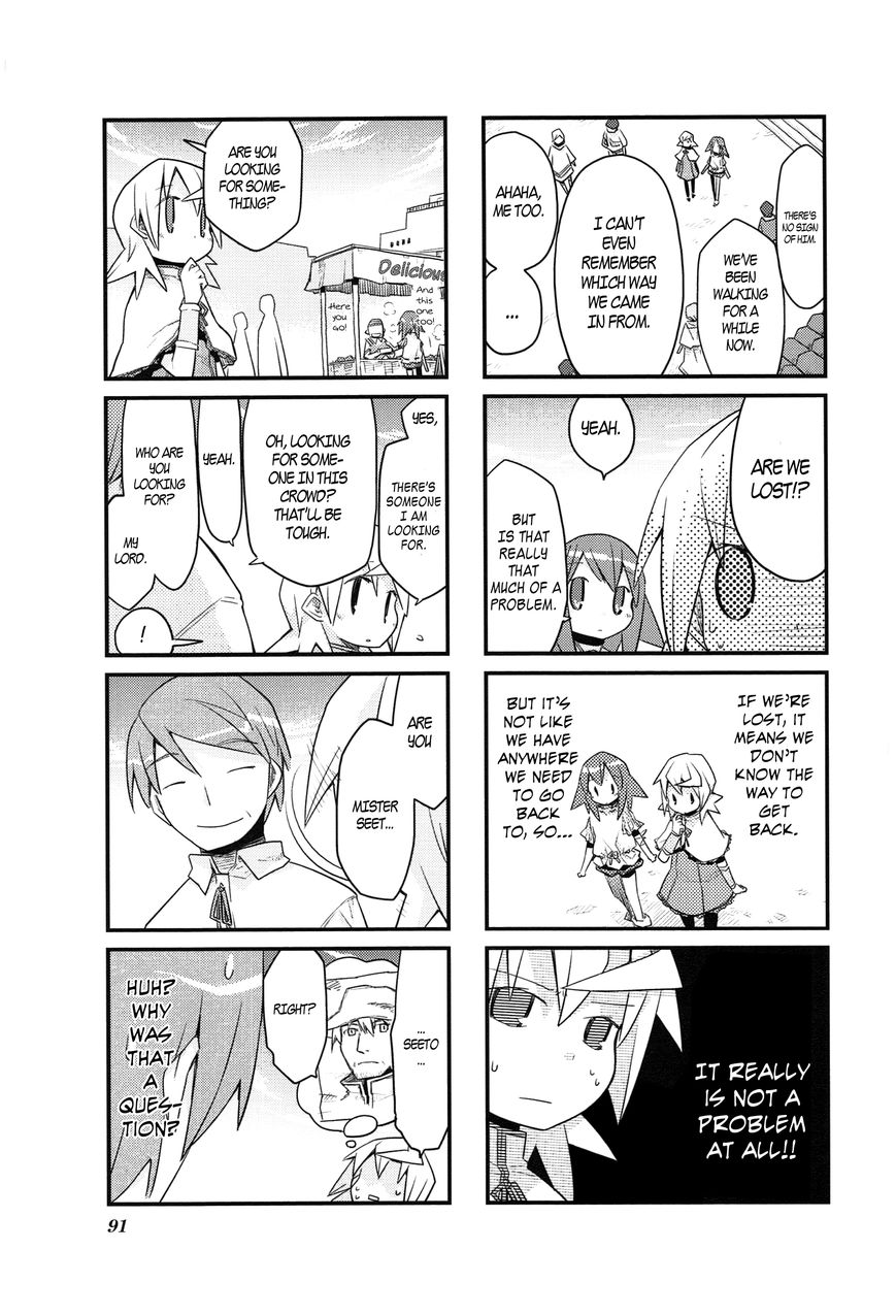 Sekai Maou Chapter 24 page 3 - Chapter 24