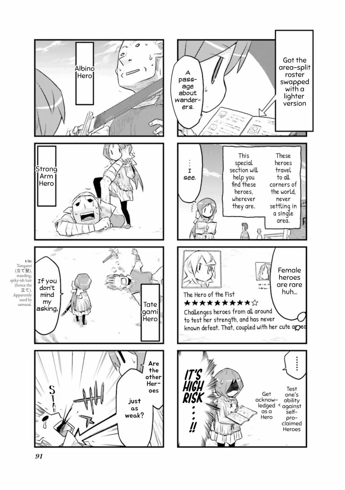 Sekai Maou Chapter 37 page 3 - Chapter 37