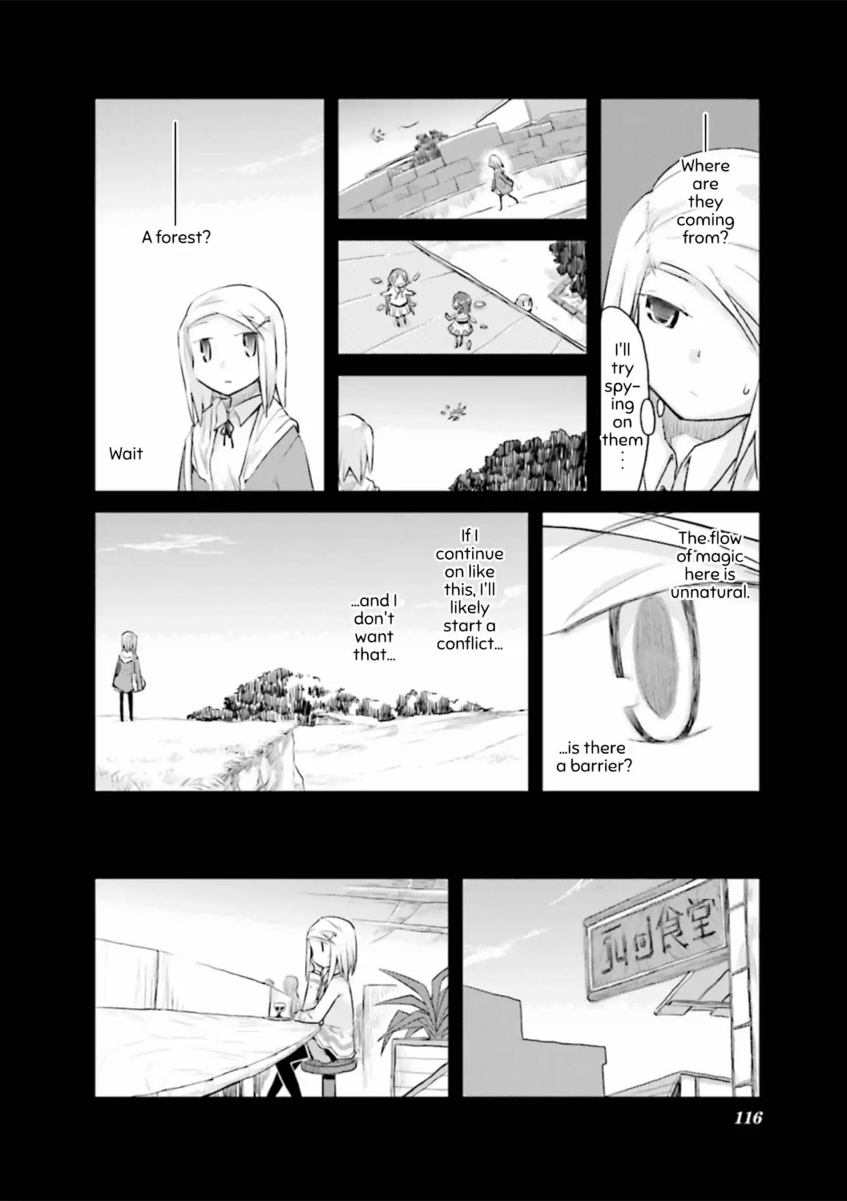 Sekai Maou Chapter 39.5 page 4 - Chapter 39.5