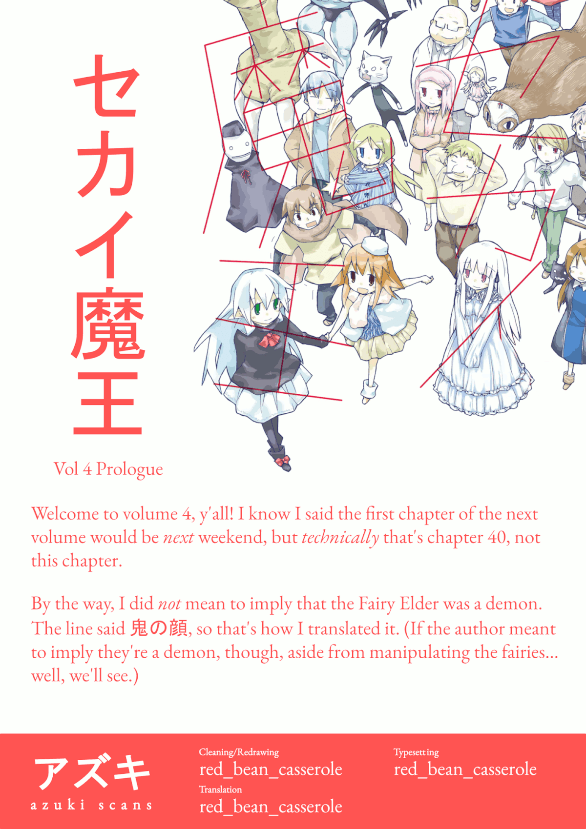 Sekai Maou Chapter 39.75 page 10 - Chapter 39.75: A Bit Young for an Elder