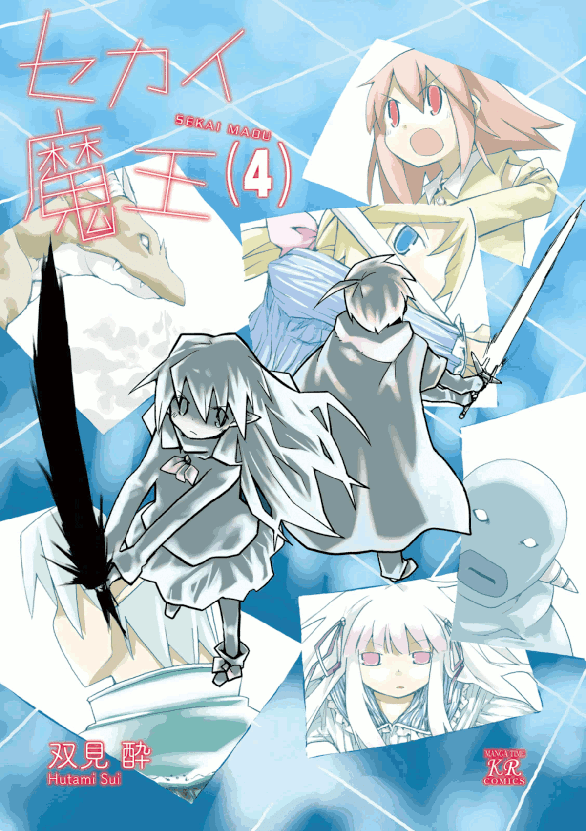 Sekai Maou Chapter 39.75 page 2 - Chapter 39.75: A Bit Young for an Elder