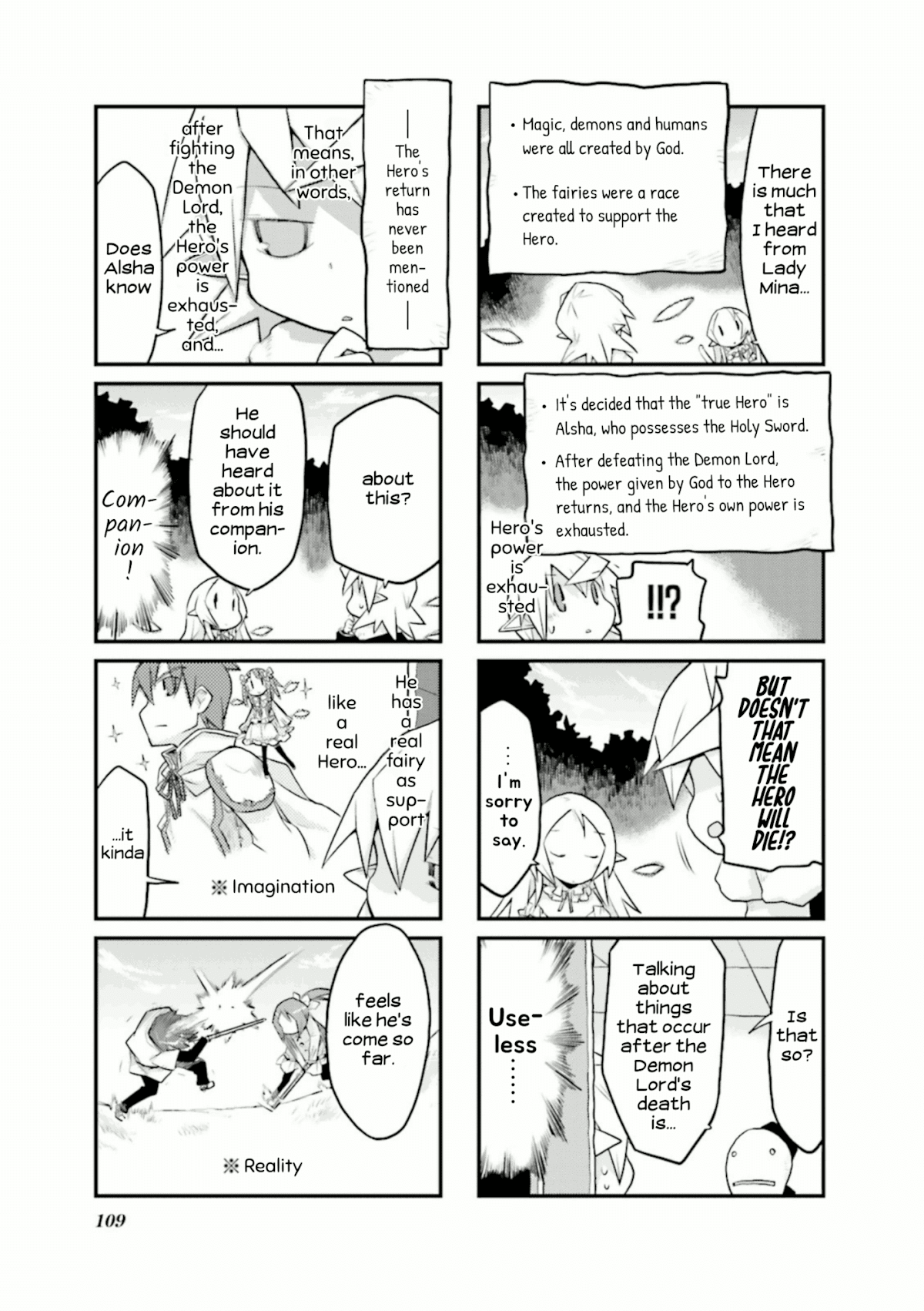 Sekai Maou Chapter 39 page 5 - Chapter 39: Meeting the Fairy Elder