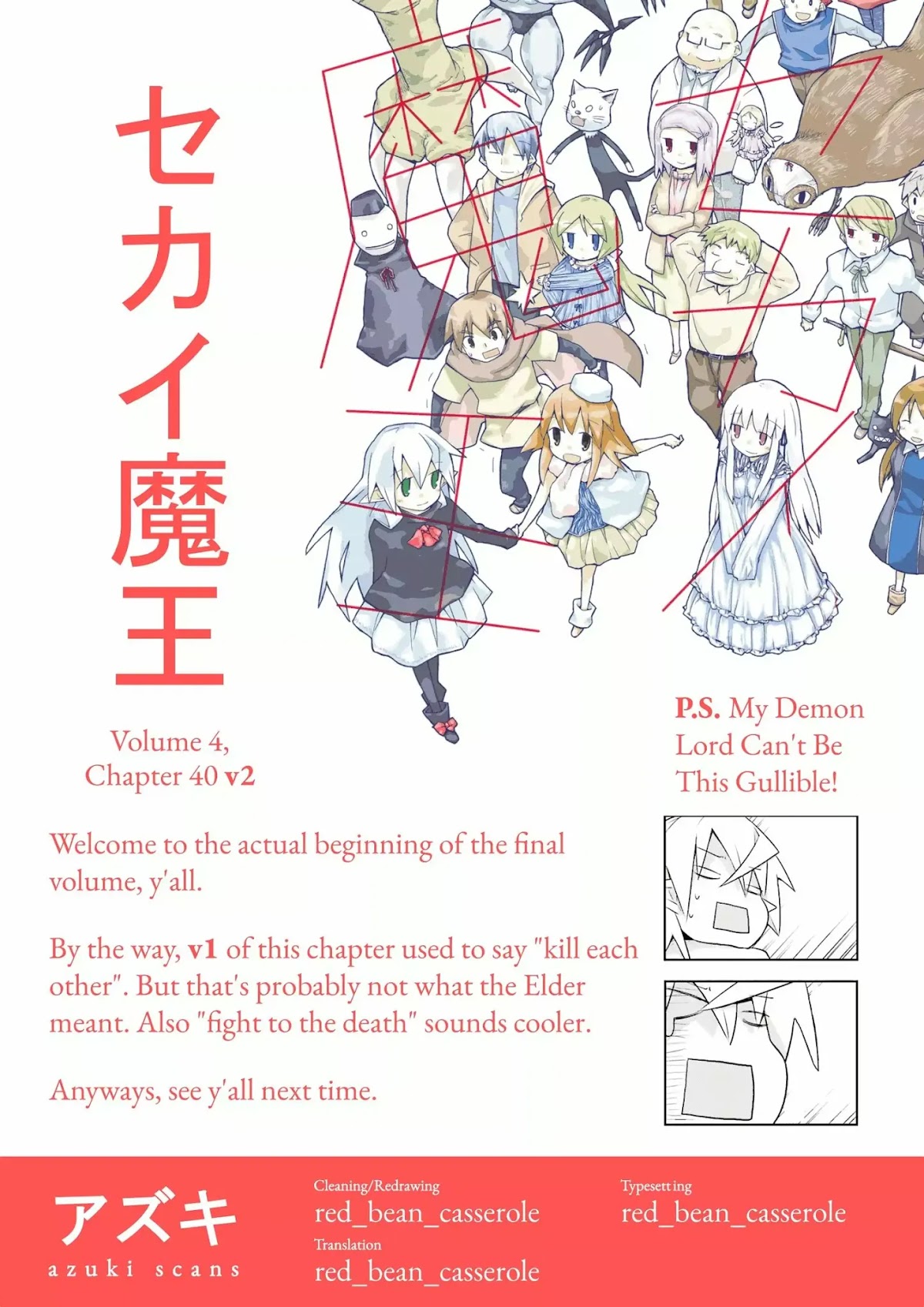 Sekai Maou Chapter 40 page 9 - Chapter 40: Is There a Way to Meet God?