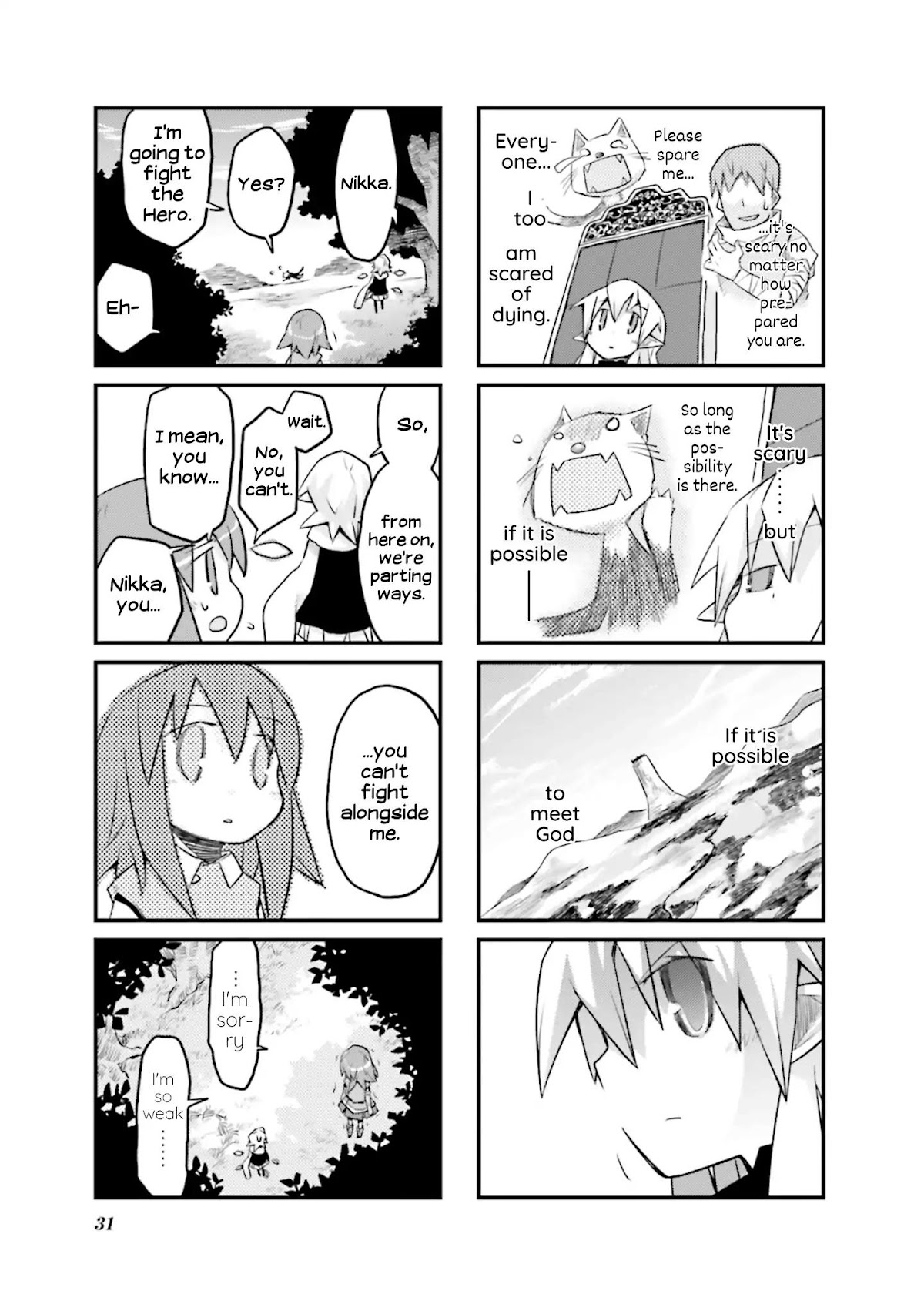 Sekai Maou Chapter 42 page 7 - Chapter 42