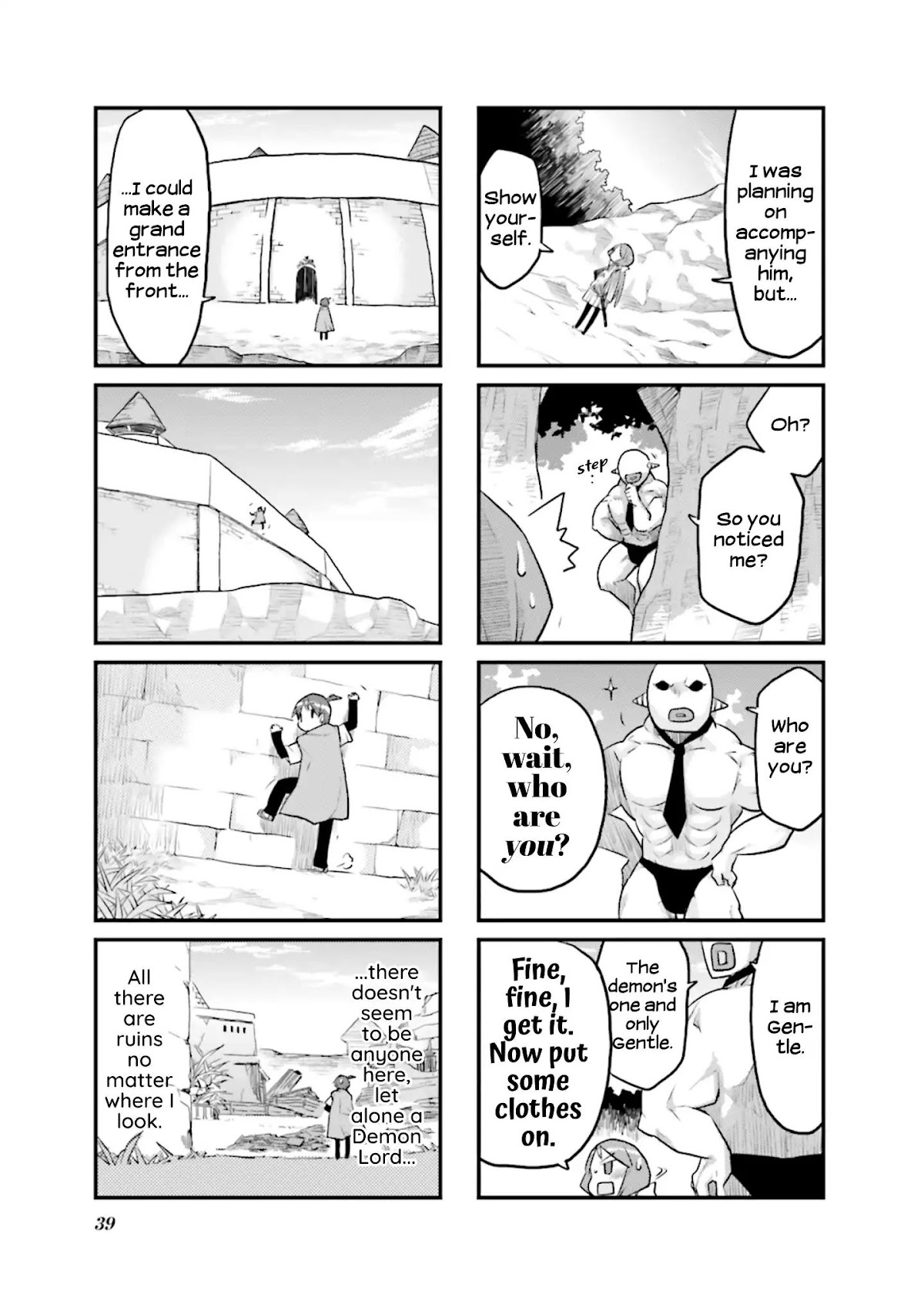 Sekai Maou Chapter 43 page 7 - Chapter 43