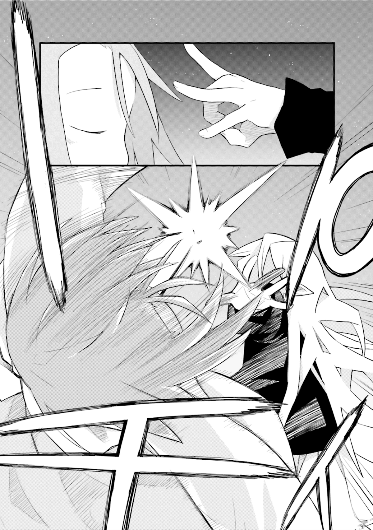Sekai Maou Chapter 49 page 14 - Chapter 49: Reunion Part II