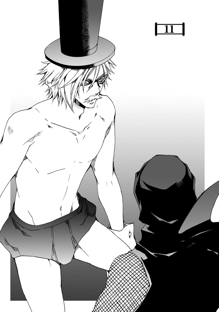 Sekai Ninja Taikai Kiroku Chapter 11 page 2 - Chapter 11