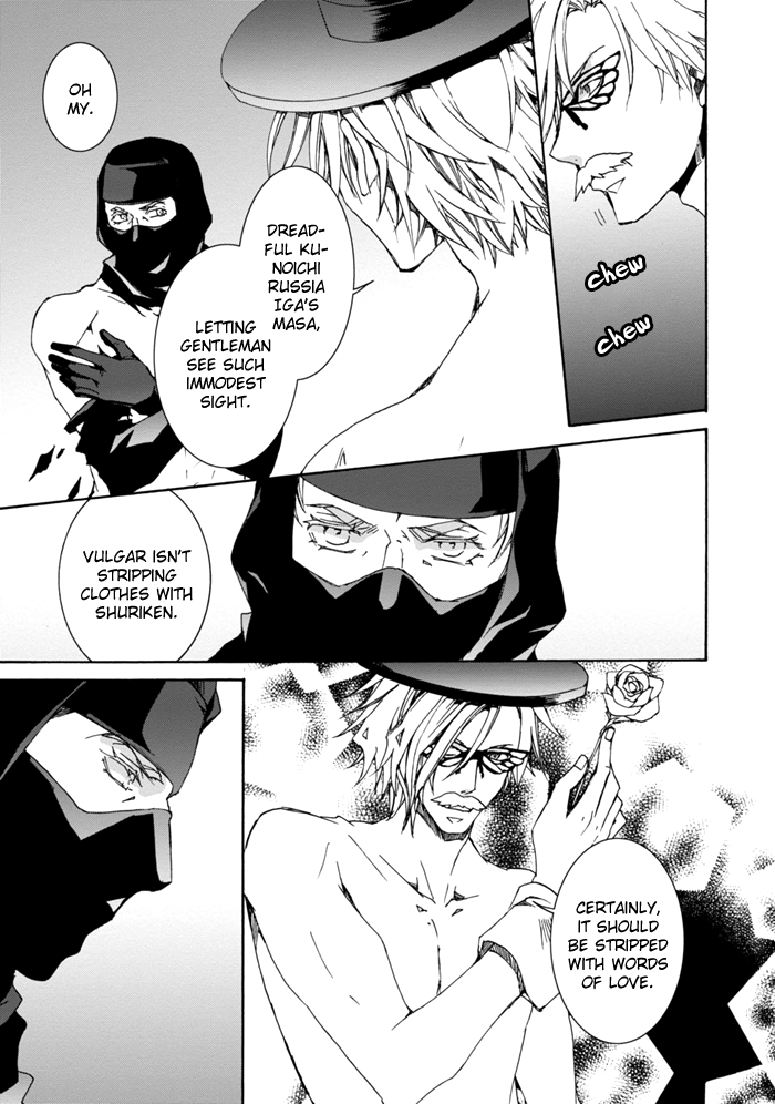 Sekai Ninja Taikai Kiroku Chapter 11 page 8 - Chapter 11