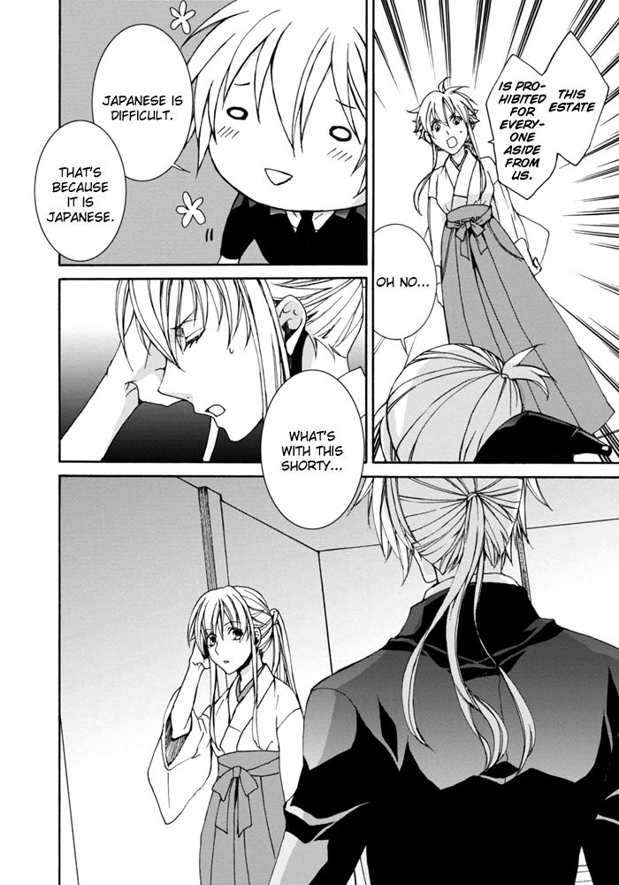 Sekai Ninja Taikai Kiroku Chapter 2 page 5 - Chapter 2