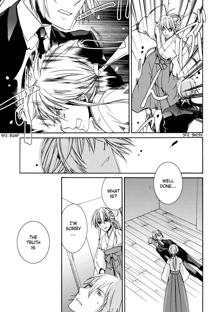 Sekai Ninja Taikai Kiroku Chapter 2 page 7 - Chapter 2
