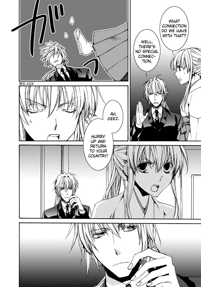 Sekai Ninja Taikai Kiroku Chapter 2 page 9 - Chapter 2
