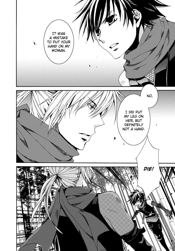 Sekai Ninja Taikai Kiroku Chapter 3 page 11 - Chapter 3