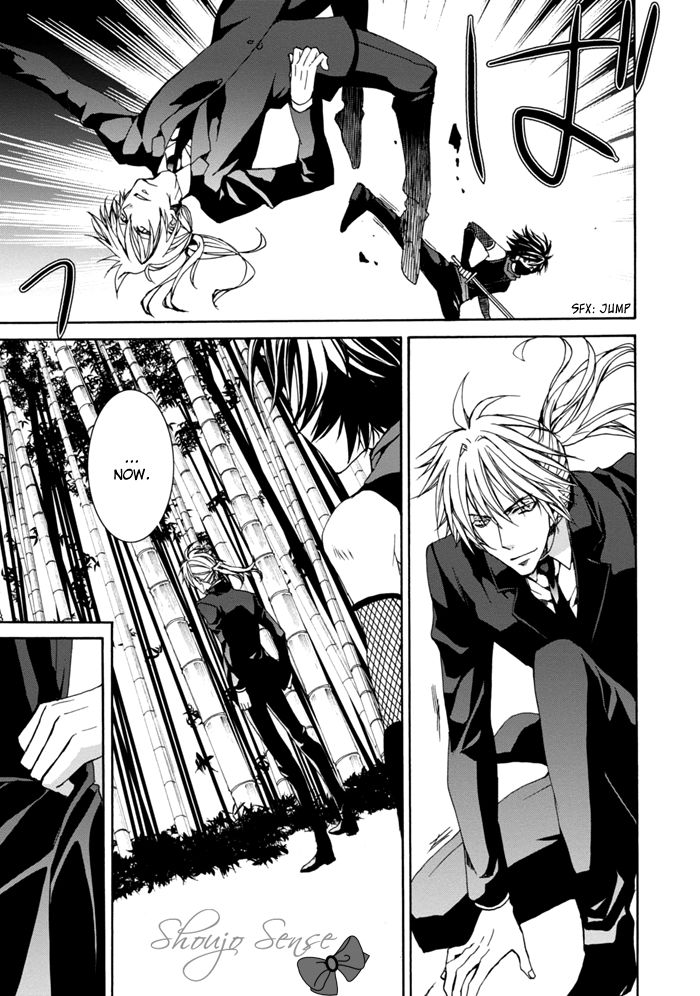 Sekai Ninja Taikai Kiroku Chapter 3 page 6 - Chapter 3