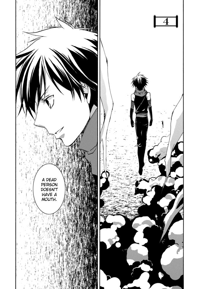 Sekai Ninja Taikai Kiroku Chapter 4 page 2 - Chapter 4