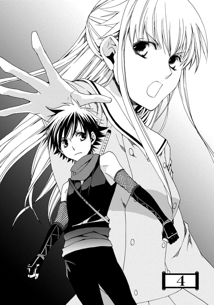 Sekai Ninja Taikai Kiroku Chapter 4 page 3 - Chapter 4