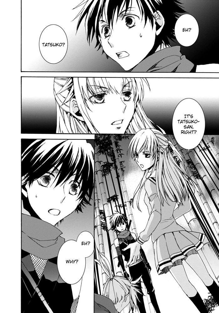 Sekai Ninja Taikai Kiroku Chapter 4 page 5 - Chapter 4