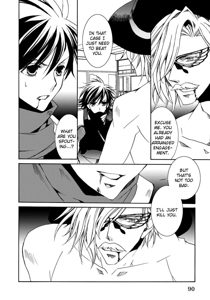 Sekai Ninja Taikai Kiroku Chapter 6 page 8 - Chapter 6