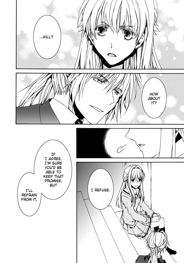 Sekai Ninja Taikai Kiroku Chapter 7 page 11 - Chapter 7