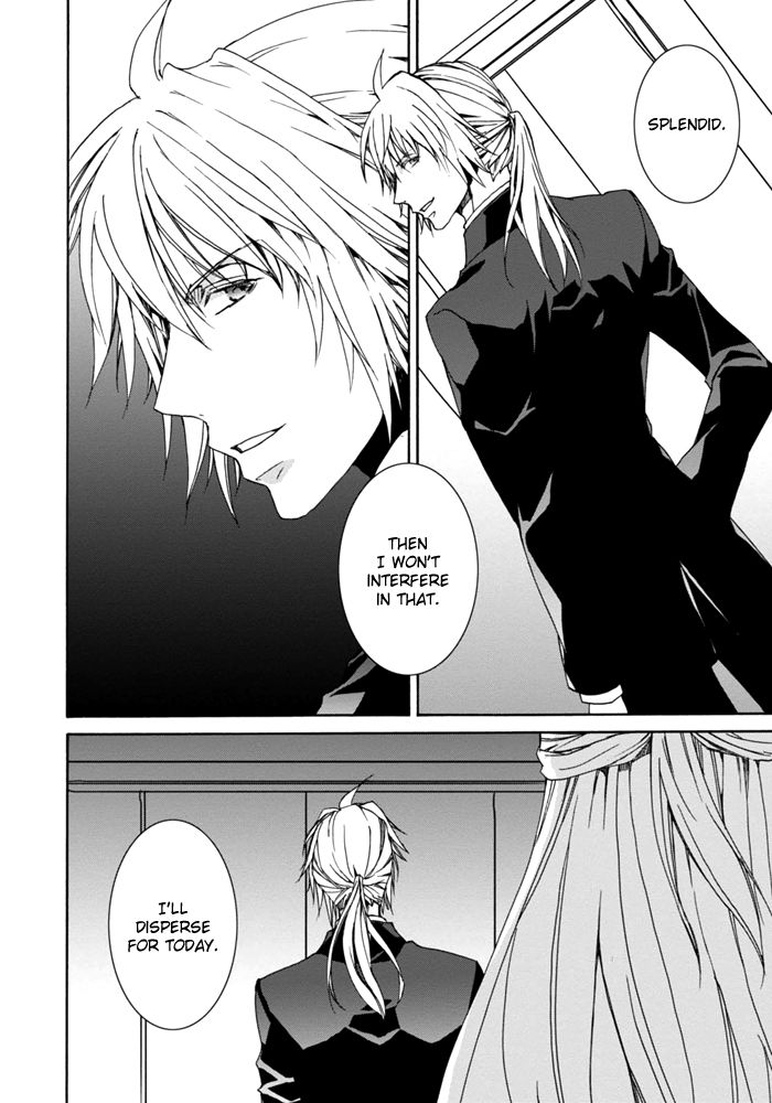 Sekai Ninja Taikai Kiroku Chapter 7 page 15 - Chapter 7