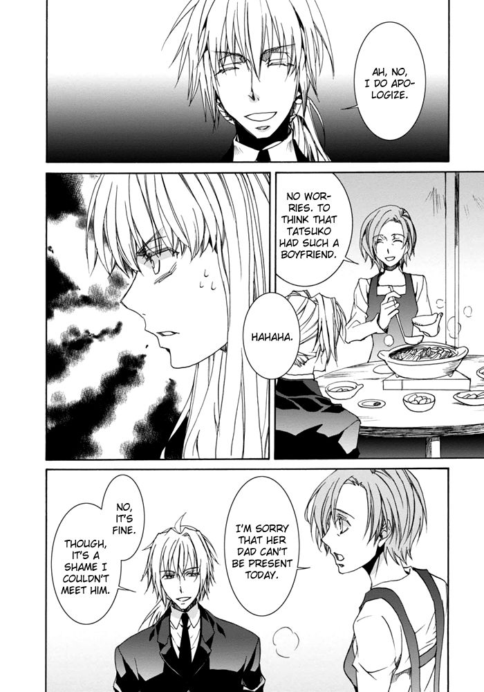 Sekai Ninja Taikai Kiroku Chapter 8 page 3 - Chapter 8