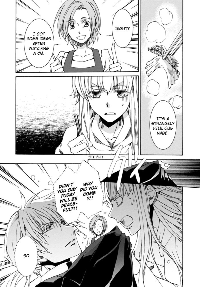 Sekai Ninja Taikai Kiroku Chapter 8 page 4 - Chapter 8