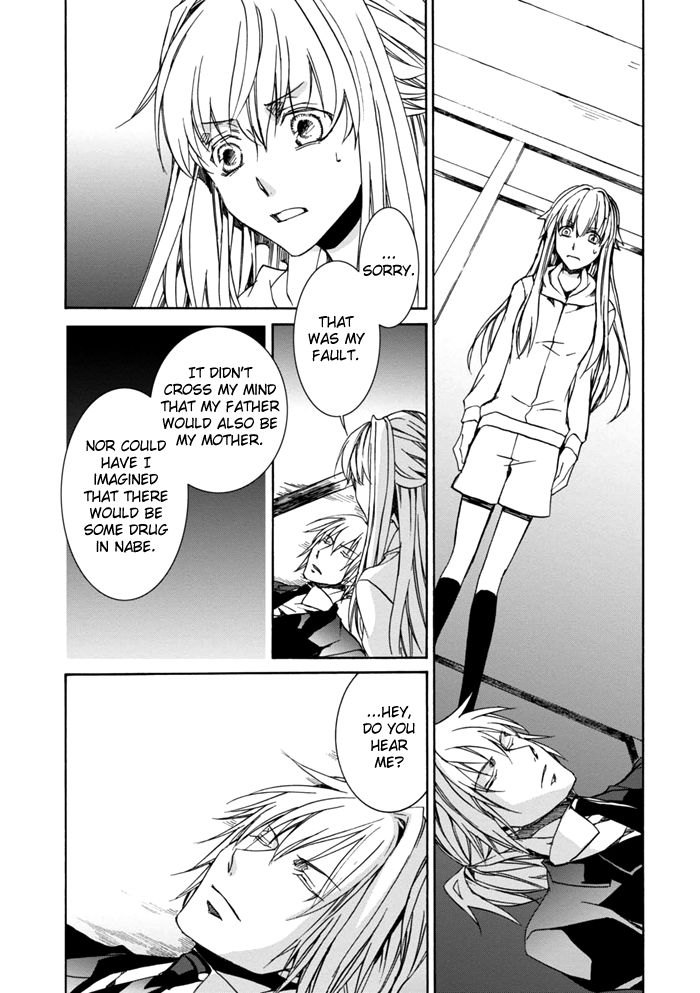 Sekai Ninja Taikai Kiroku Chapter 9 page 3 - Chapter 9
