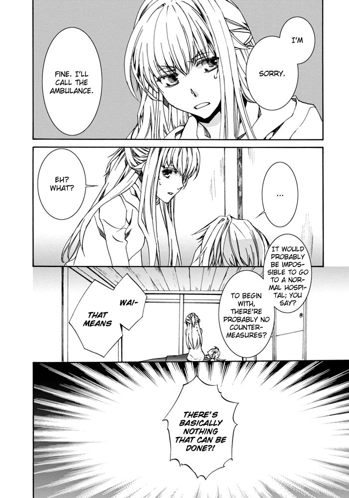 Sekai Ninja Taikai Kiroku Chapter 9 page 7 - Chapter 9