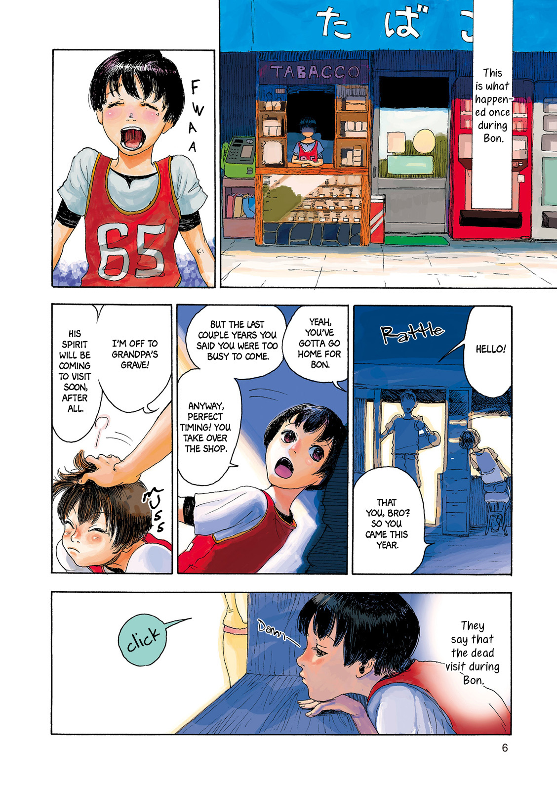 Sekai no Aikotoba wa Mizu Chapter 1 page 6 - Chapter 1: Bon