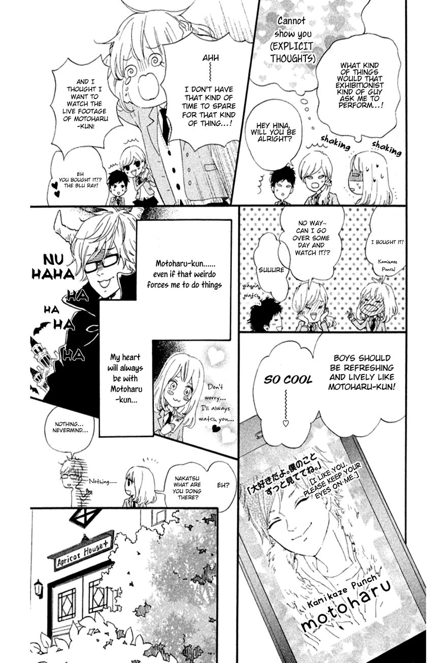 Sekai no Hashikko to Anzu Jam Chapter 1 page 23 - Chapter 1 : Room 304